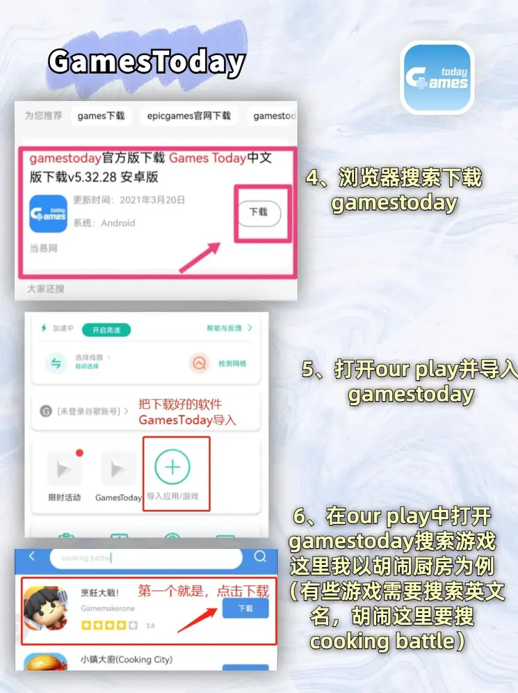 KU游·体育截图2
